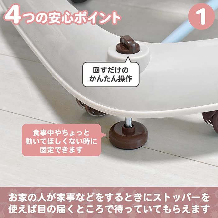 てくてくウォーカー (ブルー) 赤ちゃん用歩行器★
