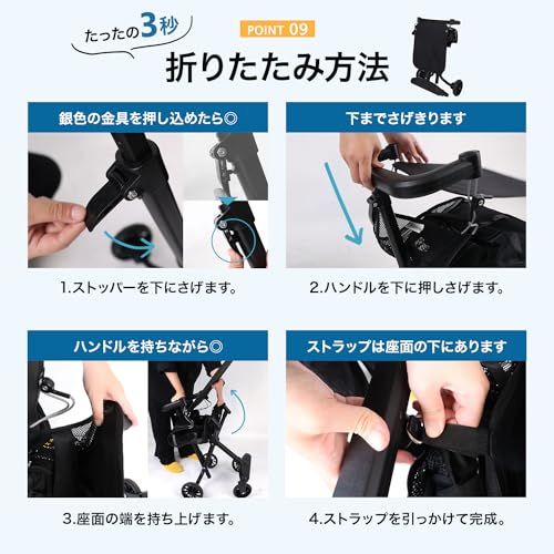 [MRG] ベビーカー b型 軽量 コンパクト 4輪 メッシュ 折りたたみ 日除け 軽い サンルーフ 持ち運び お出かけ 涼しい (ブラック)★