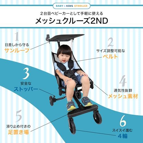 [MRG] ベビーカー b型 軽量 コンパクト 4輪 メッシュ 折りたたみ 日除け 軽い サンルーフ 持ち運び お出かけ 涼しい (ブラック)★