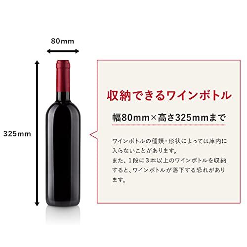 PlusQ/プラスキュー ワインセラー 18本収納 BWC-018PS ブラック 日本メーカー製ペルチェ採用 コンパクトモデル 静音式 国内サポートセンター 振動抑制 省エネ LEDライト搭載 木製棚 温度設定4-22℃★