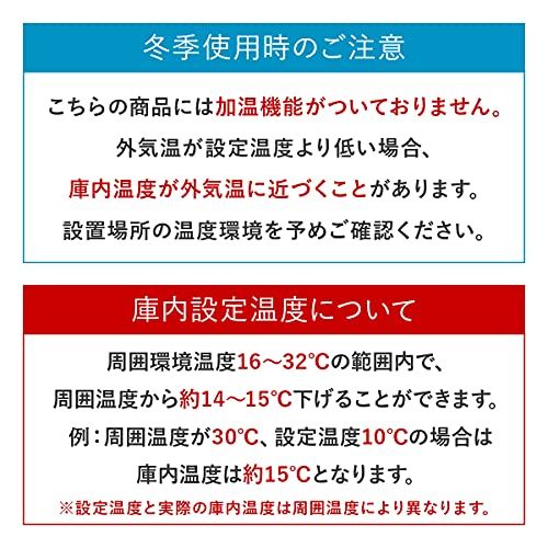 PlusQ/プラスキュー ワインセラー 12本収納 BWC-012P(W) ホワイト 日本メーカー製ペルチェ採用 コンパクトモデル 静音式 国内サポートセンター 振動抑制 省エネ LEDライト搭載 木製棚 温度設定4-22℃★ PlusQ/プラスキュー ワインセラー 12本収納 BWC-012P(W) ホワイト 日本メーカー製ペルチェ採用 コンパクトモデル 静音式 国内サポートセンター 振動抑制 省エネ LEDライト搭載 木製棚 温度設定4-22℃★