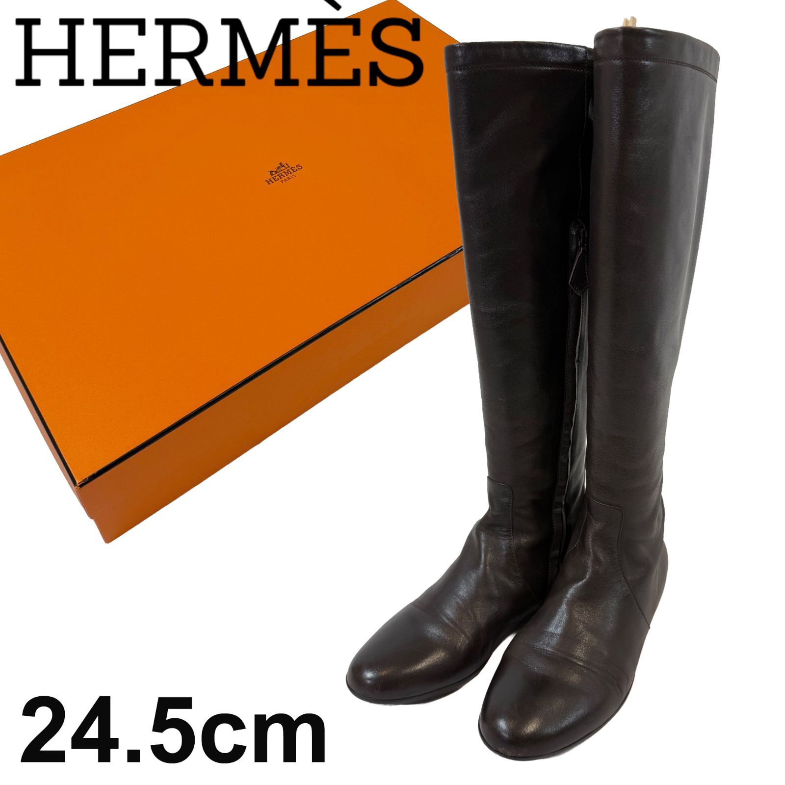 エルメス レザー ロングブーツ ダークブラウン 38 (24.5cm)