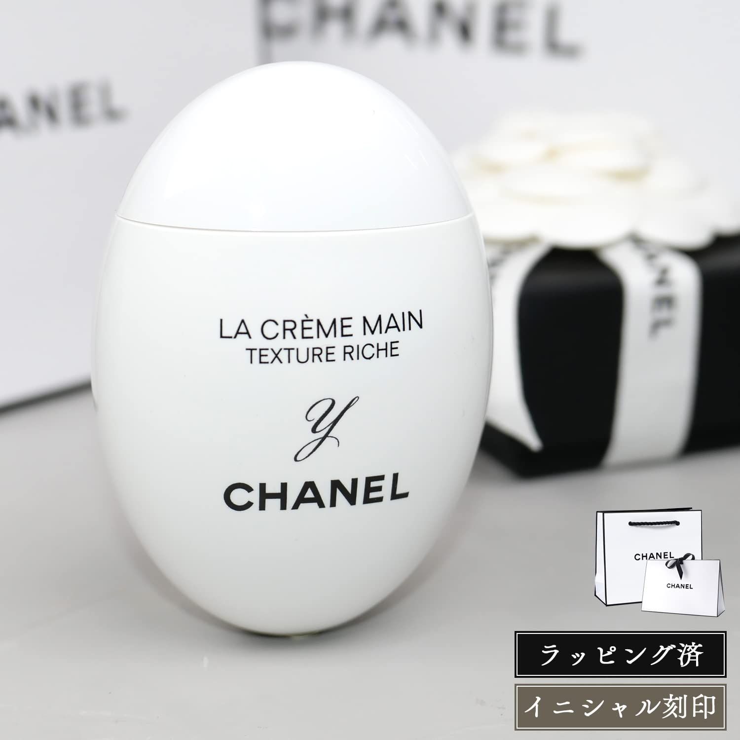 特価商品 [ショップバッグ付/イニシャル刻印済] CHANEL シャネル ハンドクリーム ギフト ギフトセット 女性 プレゼント イニシャル イニシャル刻印 ラ クレーム マン テクスチャー リッシュ コスメ ハンドケア 保湿 LA CREME MAIN リッ