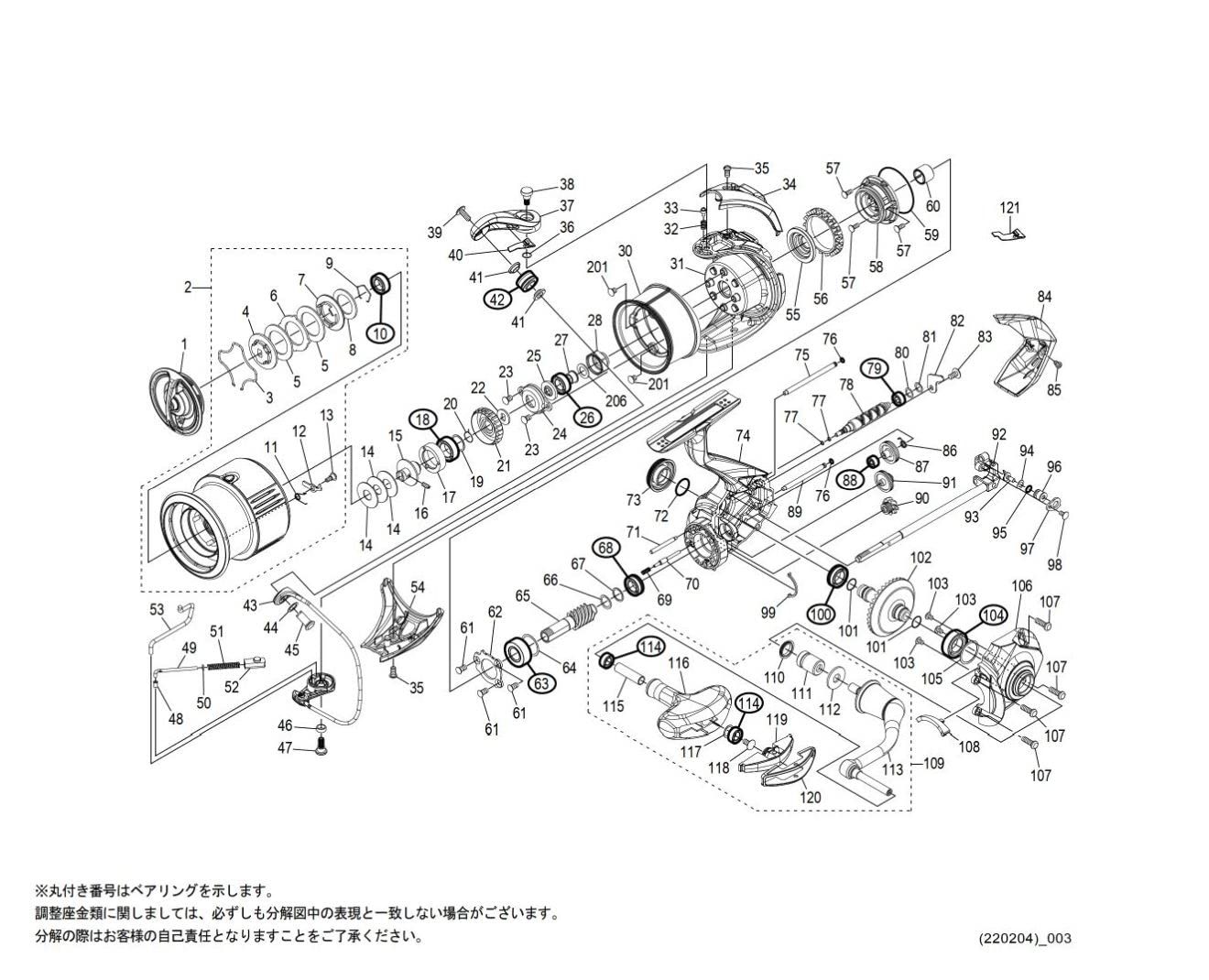 特価商品 純正パーツ 22 ステラ 4000M スプール組 パートNo 10DRW