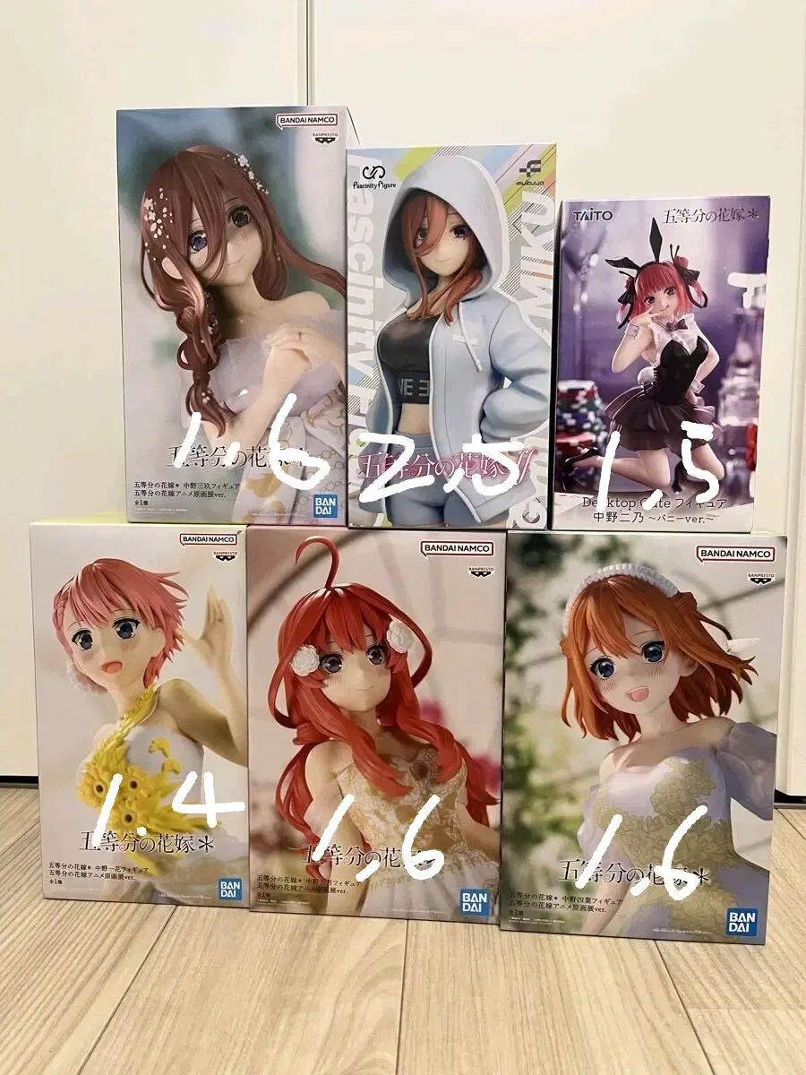 七つの蕾 ネメフィギュア 6種セット