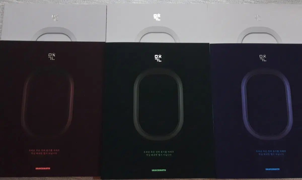 新品 2027 イメージ ミッチンゲヨム 数学Ⅰ 数学Ⅱ 確立と統計 まとめ (+ワークブック)