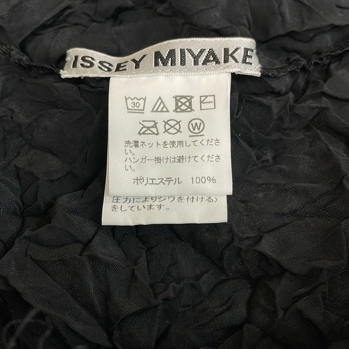 ISSEYMIYAKE(イッセイミヤケ) カーディガン サイズ2 M レディース美品 - 黒 長袖