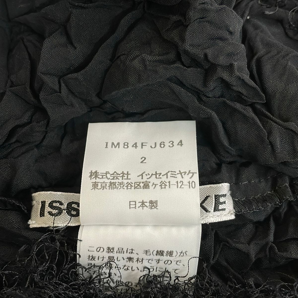 ISSEYMIYAKE(イッセイミヤケ) カーディガン サイズ2 M レディース美品 - 黒 長袖