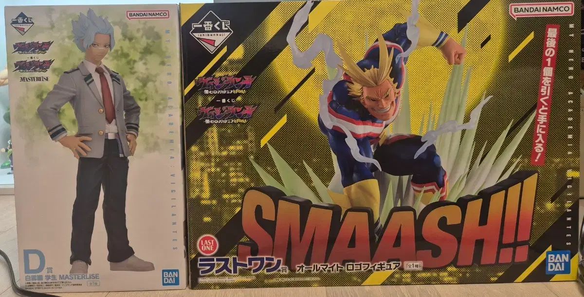 ビジランテ D賞+ラストワン賞