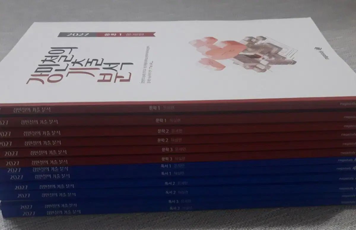 新品の本 2027 カン・ミンチョルの過去問分析 読書 文学 カン・ミンチョルの 過去問分析 まとめ カン・ミンチョル