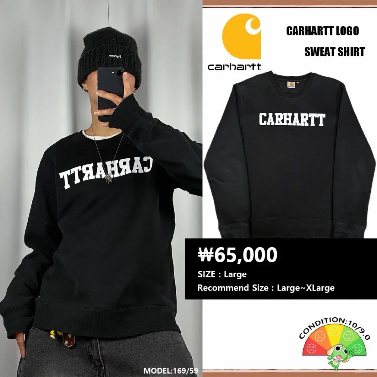 <Carhartt BIG ロゴ スウェット> No 1736