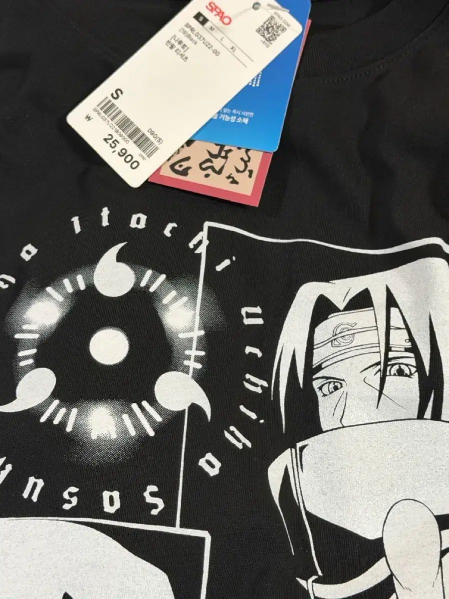 SPAO ポップアップ NARUTO -ナルト- ポップアップ うちは サスケ イタチ 半袖T Sサイズ 開封