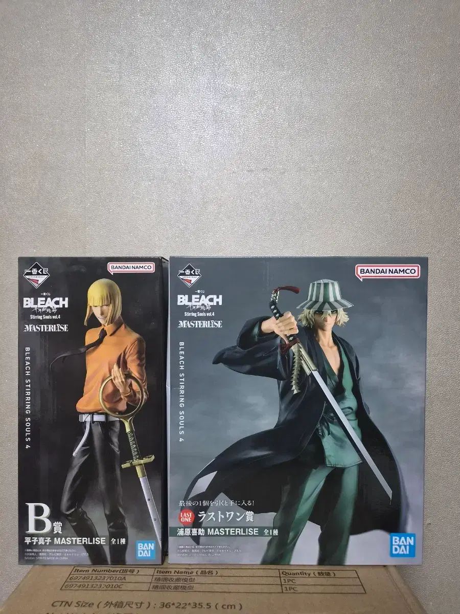 BLEACH（ブリーチ）一番くじ 碇 シンジ B ウラハラ ラストワン まとめ