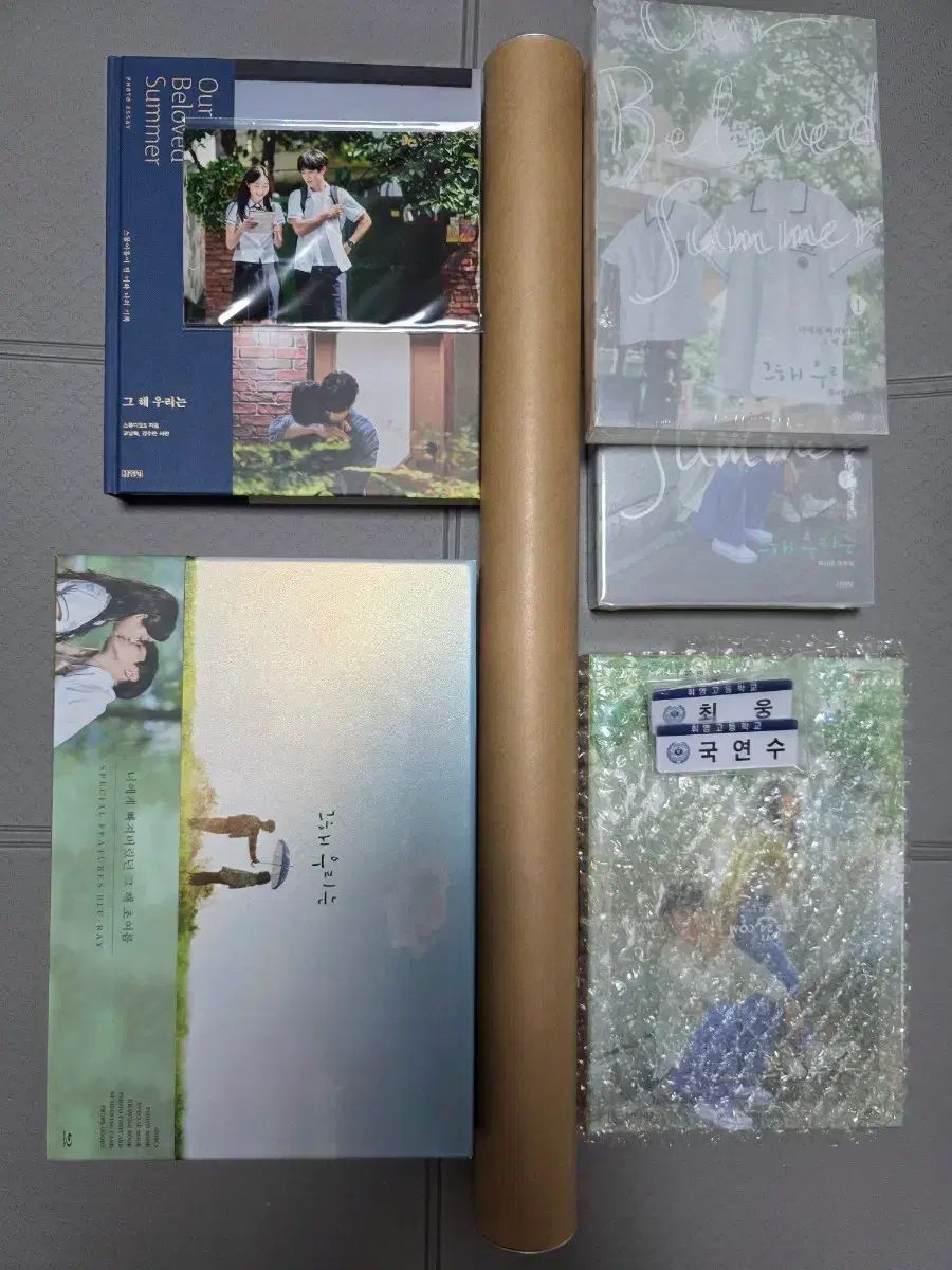 あの年、私たちはメイキング Blu-ray + OST アルバム + スクリプトブック + フォトエッセイ まとめ出品