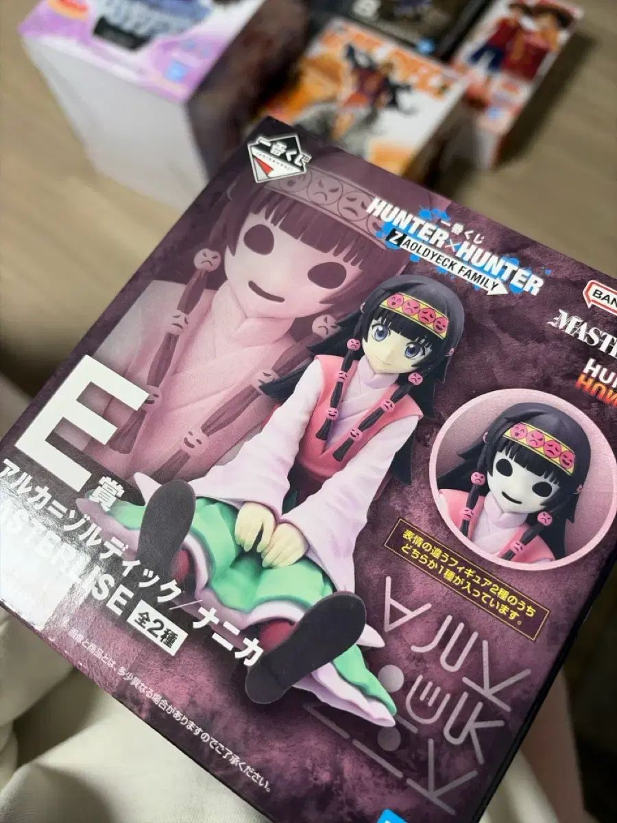 HUNTER×HUNTER アルカ
