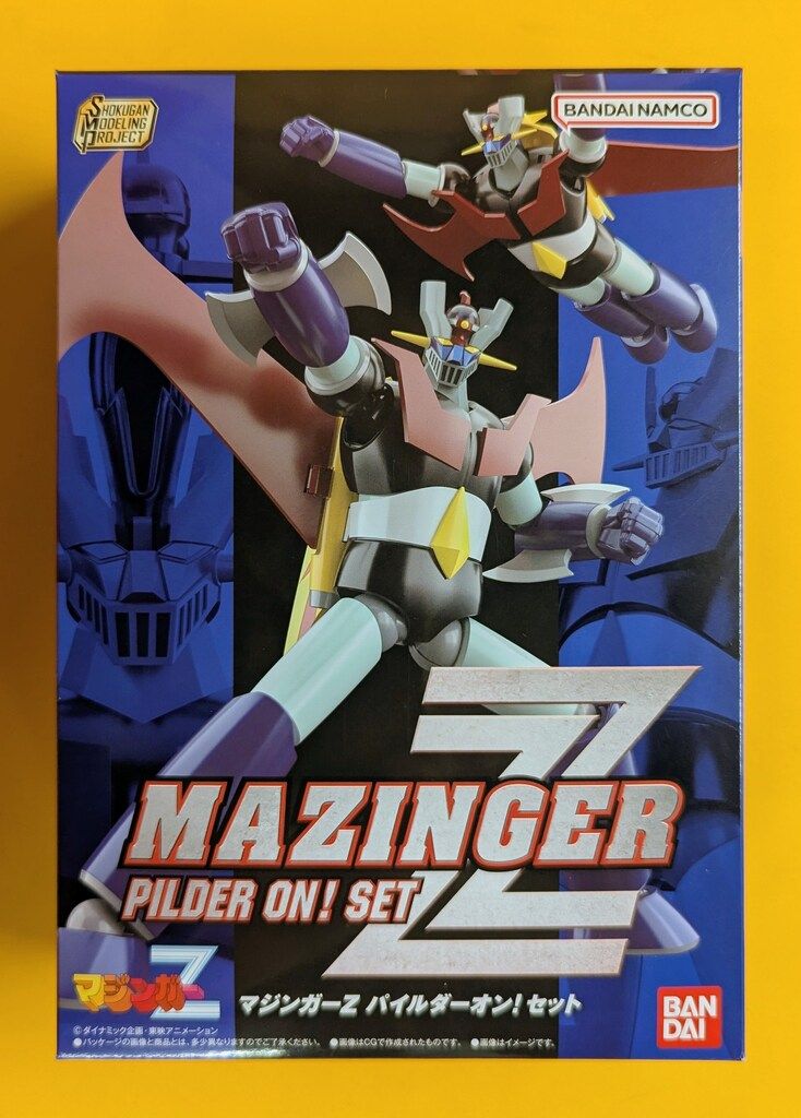 バンダイ スーパーミニプラ マジンガーZ パイルダーオン! セット