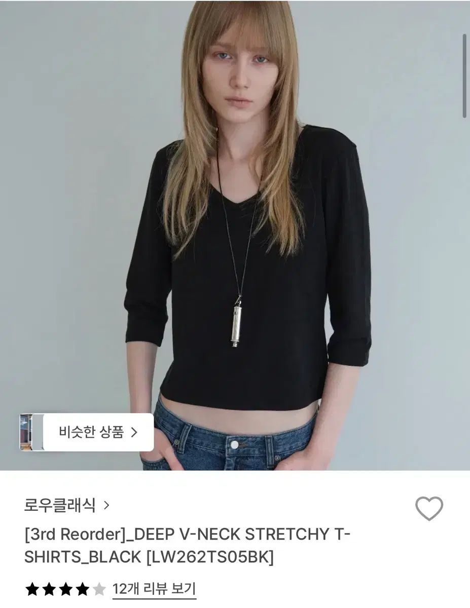 LOW CLASSIC ロウ クラシック 딥 Vネック 7分 Tシャツ