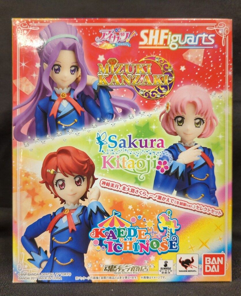 バンダイ S.H.Figuarts アイカツ! 神崎美月、北大路さくら、一ノ瀬かえで(冬制服ver.)セレクトセット