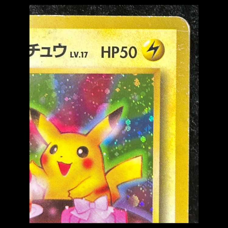 _のピカチュウ 《おたんじょうび/ポケモンカード全カードカレンダー