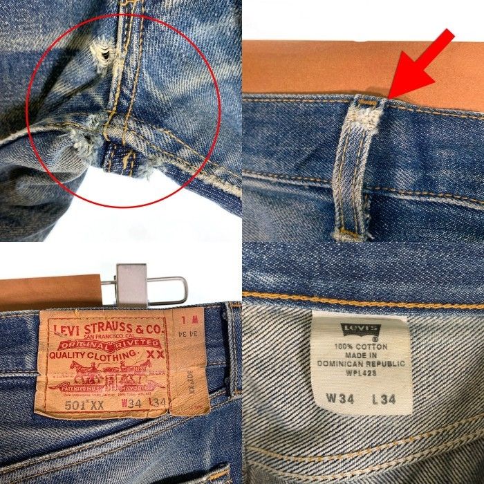 00's Levi's リーバイス 501XX デニムパンツ ボタン裏333 インディゴ