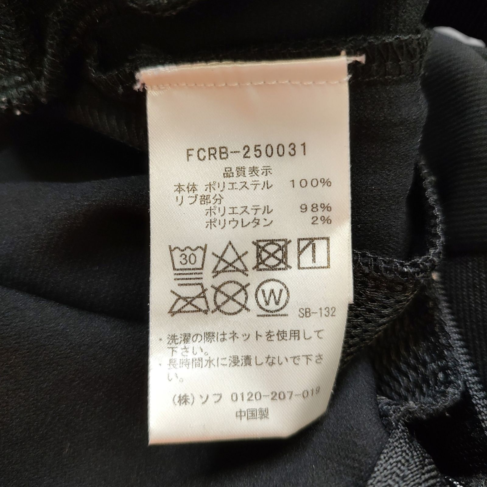 F.C.Real Bristol エフシーレアルブリストル 25SS PDK HOODED JACKET