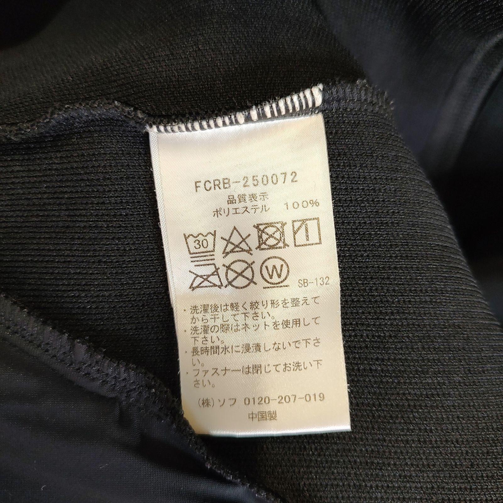 F.C.Real Bristol エフシーレアルブリストル 25SS TECH KNIT HOODIE 