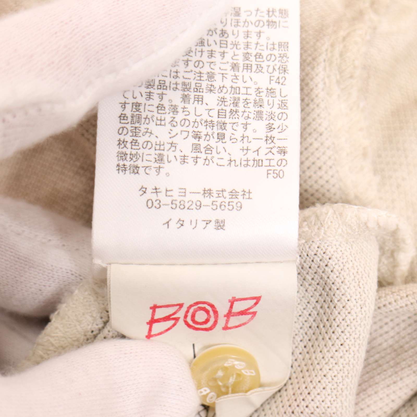 イタリア製☆ BOB ボブ 春夏☆ 半袖 ボタニカル柄 総柄 鹿の子 