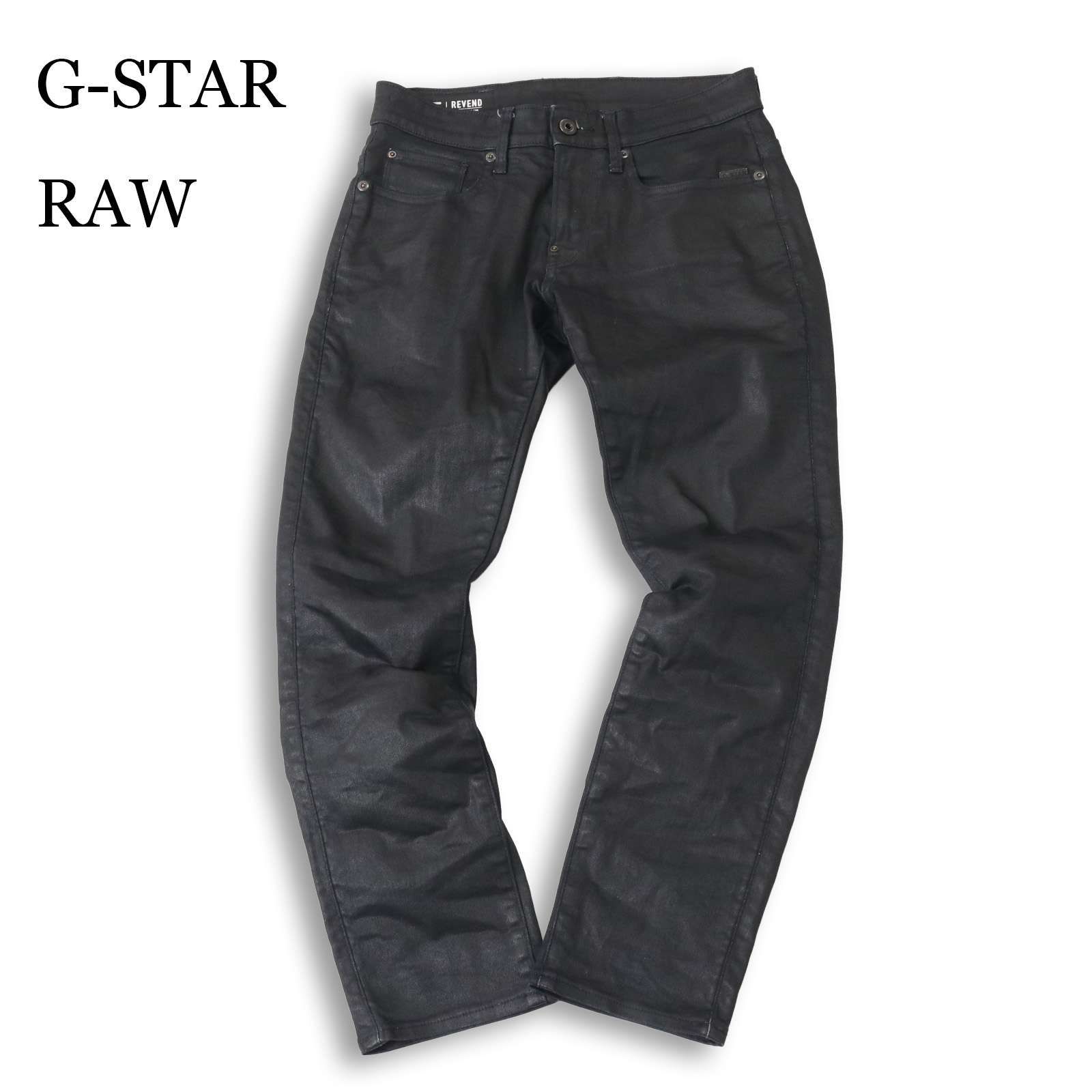 G-STAR RAW ジースター ロウ 【REVEND SUPER SLIM】 コーティング加工 