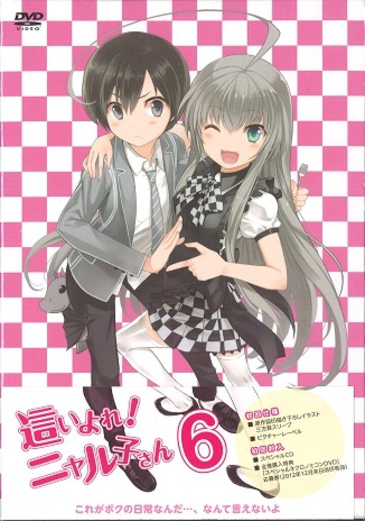 アニメBlu-ray 初回)這いよれ!ニャル子さん 初回全6巻 セット - メルカリ