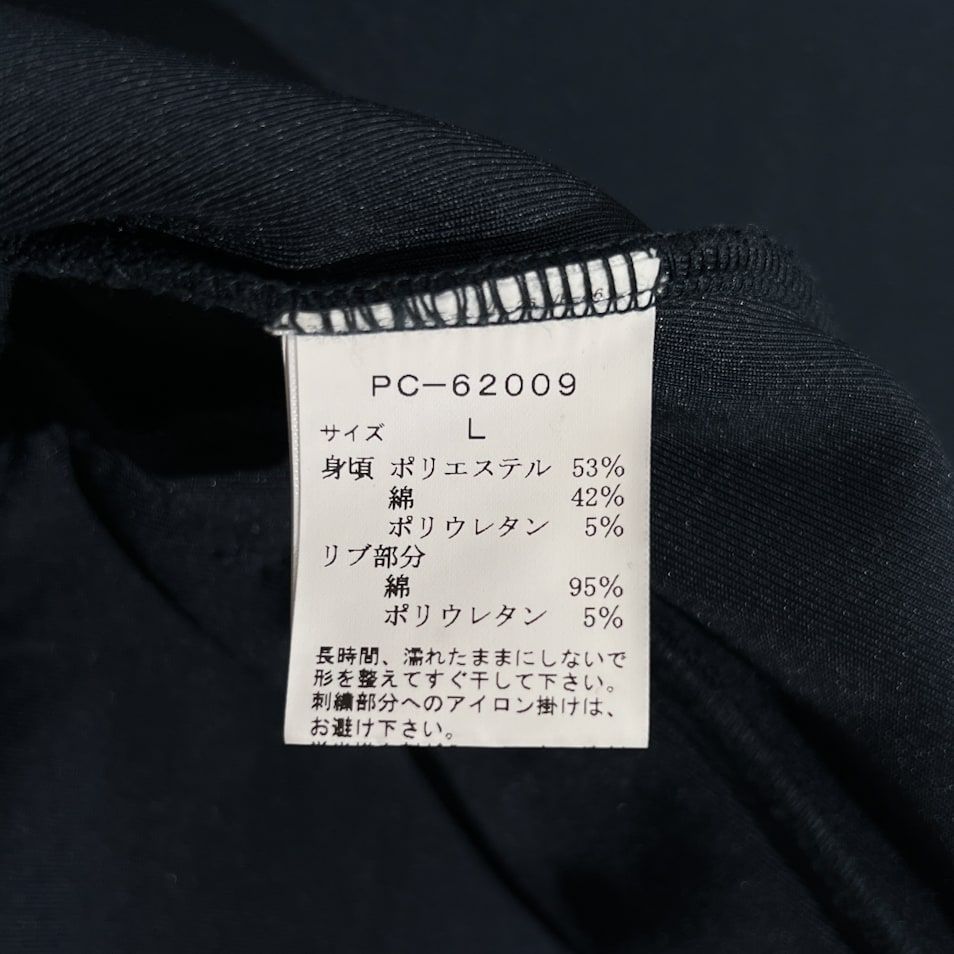 VAN JAC ヴァンヂャケット 背中BIGロゴ刺繍 スイングトップ スウェット