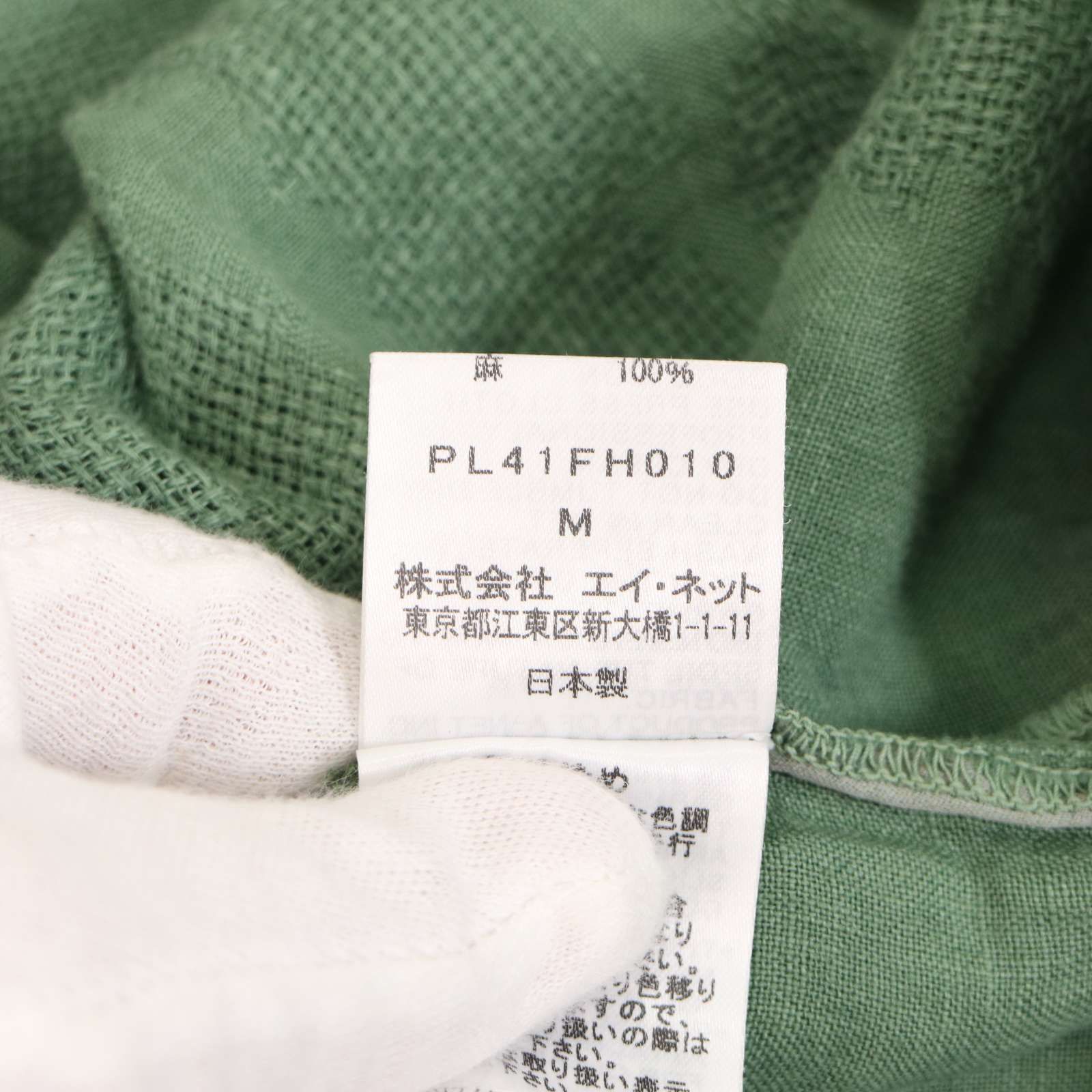 Plantation プランテーション 春夏 麻100%♪ 半袖 ビッグシルエット
