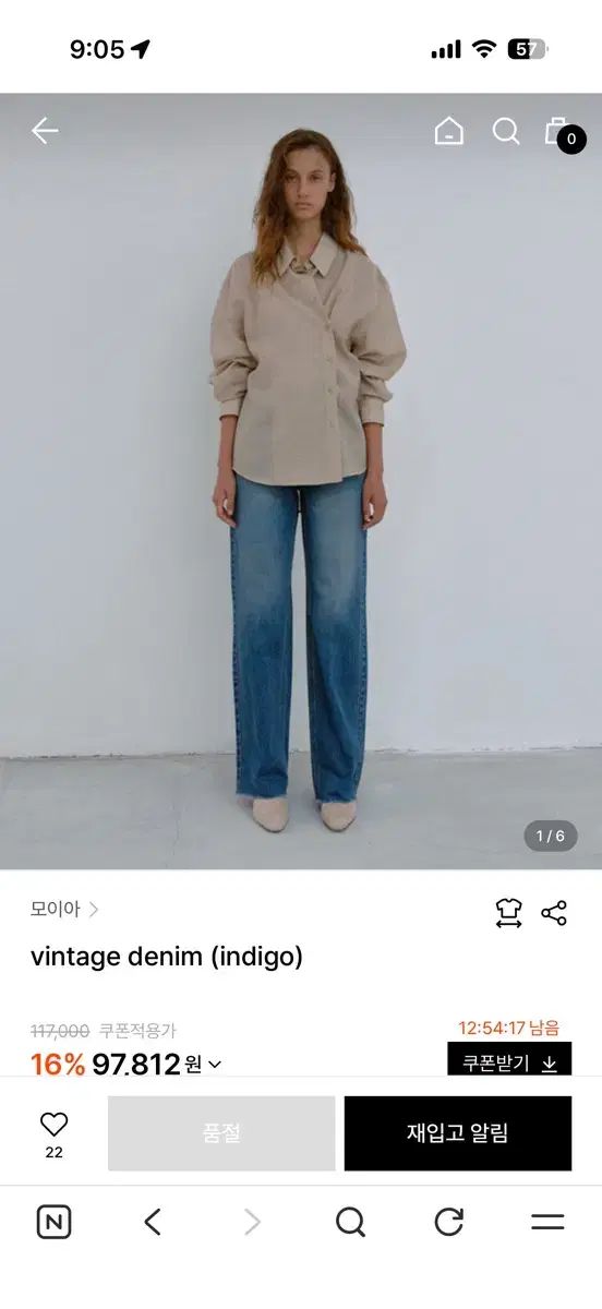 MOIA ヴィンテージ Indigo ミディアム