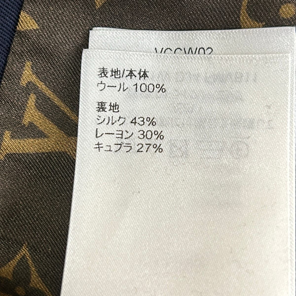 LOUIS VUITTON(ルイヴィトン) ジャケット サイズ42 L レディース 