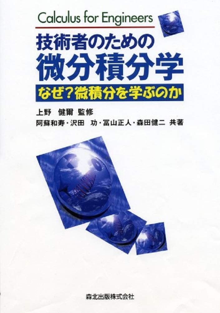 ジャンプフェスタ2006 入場特典