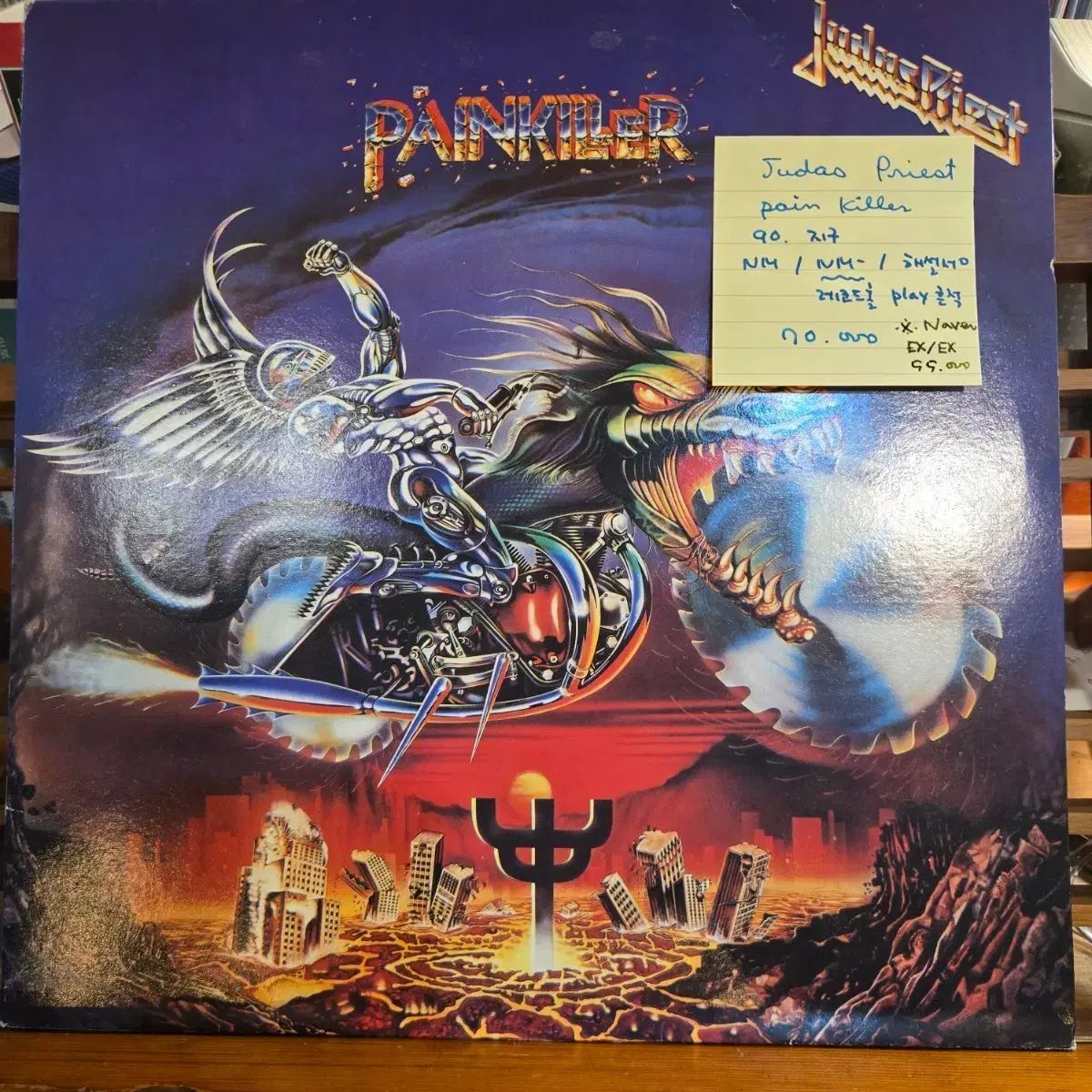 Judas Priest pain killer 90 ゾーン化 NM ／ ー ミント