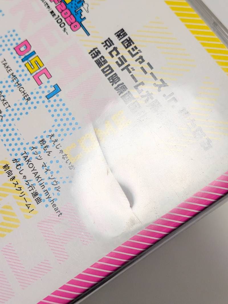 ジャニーズJr. DVD 2点セット 関ジュ 夢の関西アイランド 2020 in