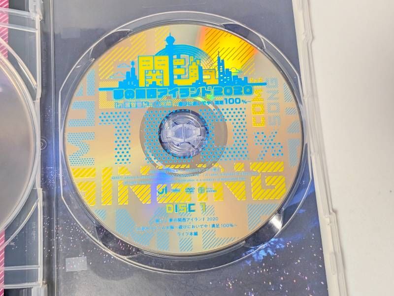 ジャニーズJr. DVD 2点セット 関ジュ 夢の関西アイランド 2020 in
