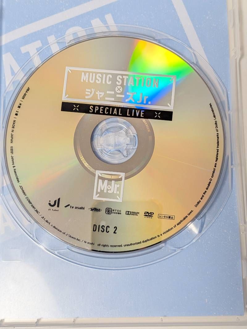 ジャニーズJr. DVD 2点セット 関ジュ 夢の関西アイランド 2020 in