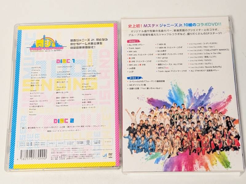 ジャニーズJr. DVD 2点セット 関ジュ 夢の関西アイランド 2020 in