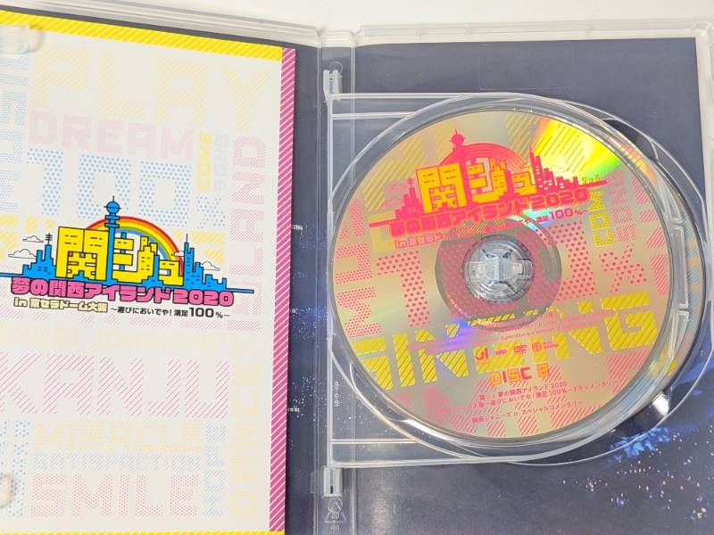 ジャニーズJr. DVD 2点セット 関ジュ 夢の関西アイランド 2020 in