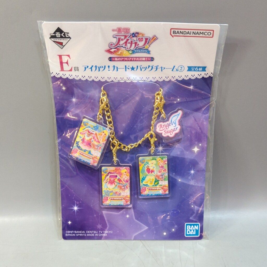 BANDAI SPIRITS 一番くじ アイカツ! 私のアツいアイドル活動! E賞