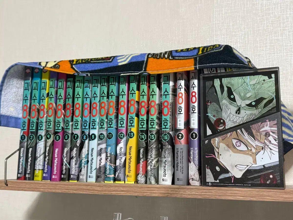 怪獣 8 ほ 漫画 全巻 サイド B 特典付き アクリルブロック含む)