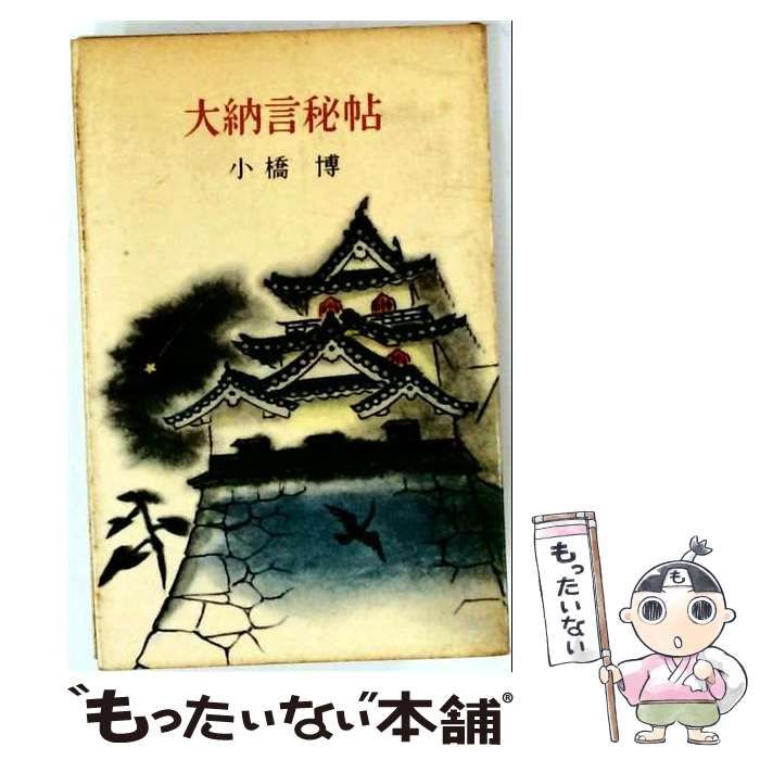 送料無料】ディズニーストア.jp オンライン限定 じゃんけんカード