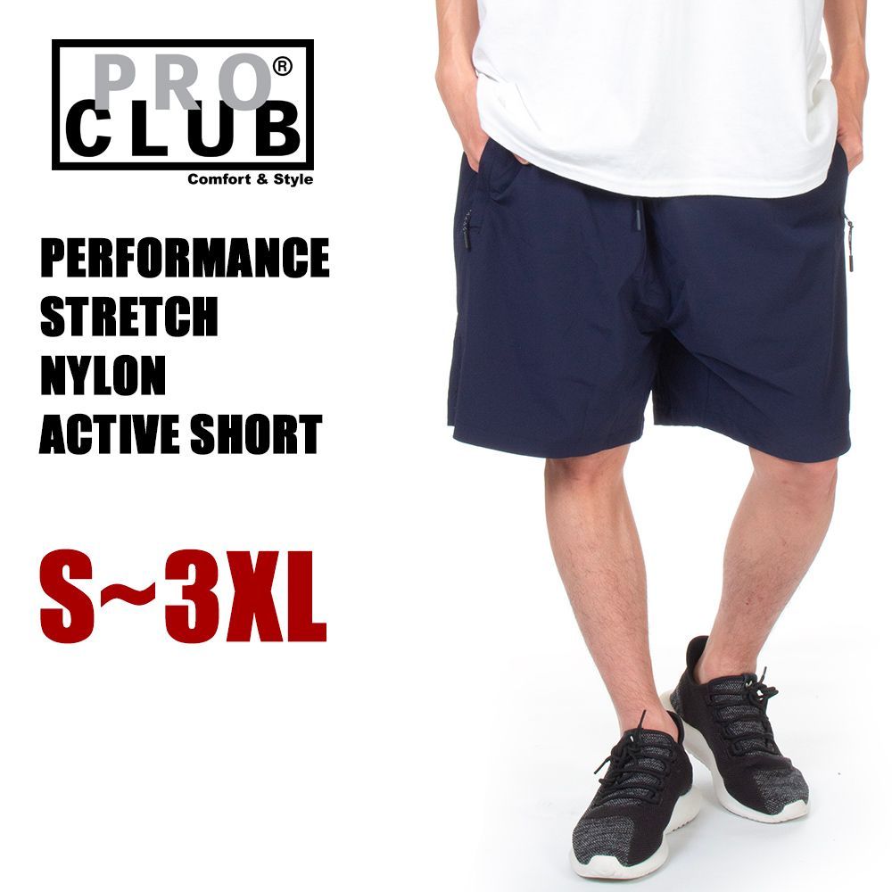 【ネイビー】プロクラブ ハーフパンツ メンズ 大きいサイズ PRO CLUB PERFORMANCE STRETCH NYLON ACTIVE SHORT ナイロン ショーツ パンツ ゆったり PROCLUB USA ブランド 13PC0504