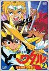 魔神英雄伝ワタル TV&OVA DVD-BOX(2)