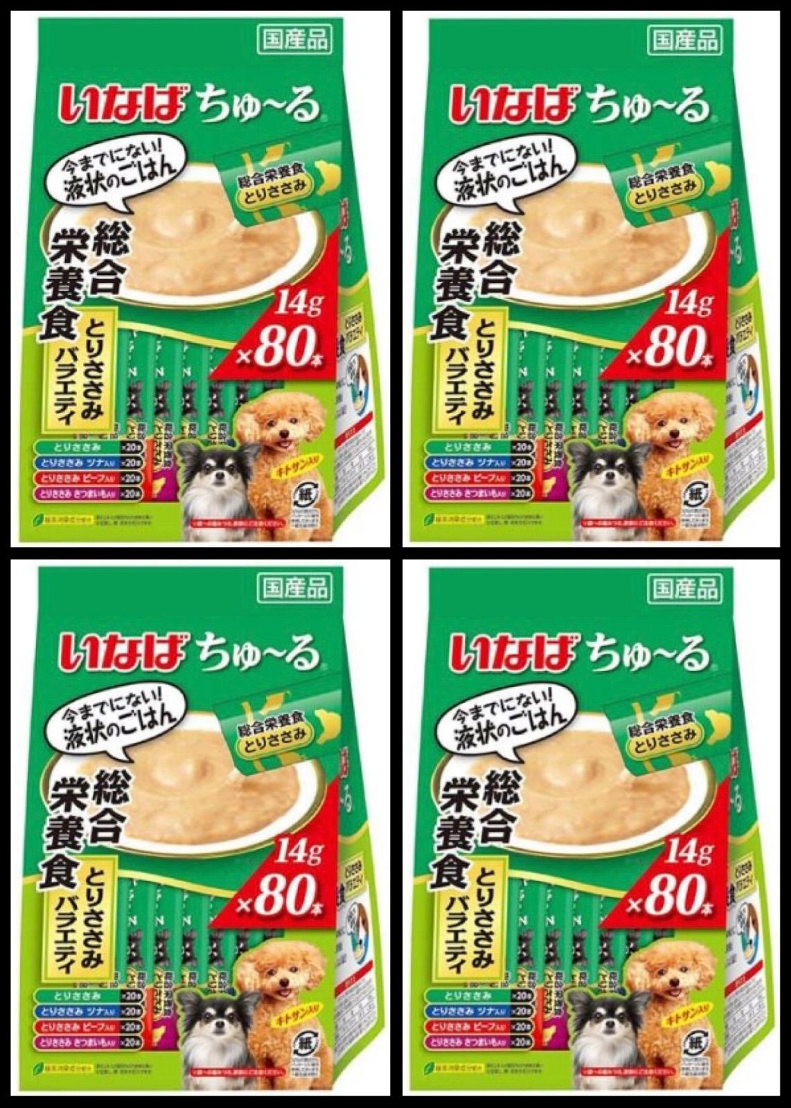【未開封】いなば ちゅーる 総合栄養食 とりささみバラエティ（14g×80本）×4袋（320本）