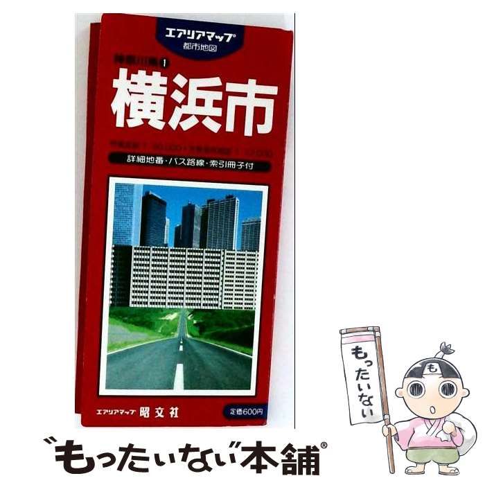 【中古】 旭川市 エリアマップ 都市地図 / 昭文社 / 昭文社