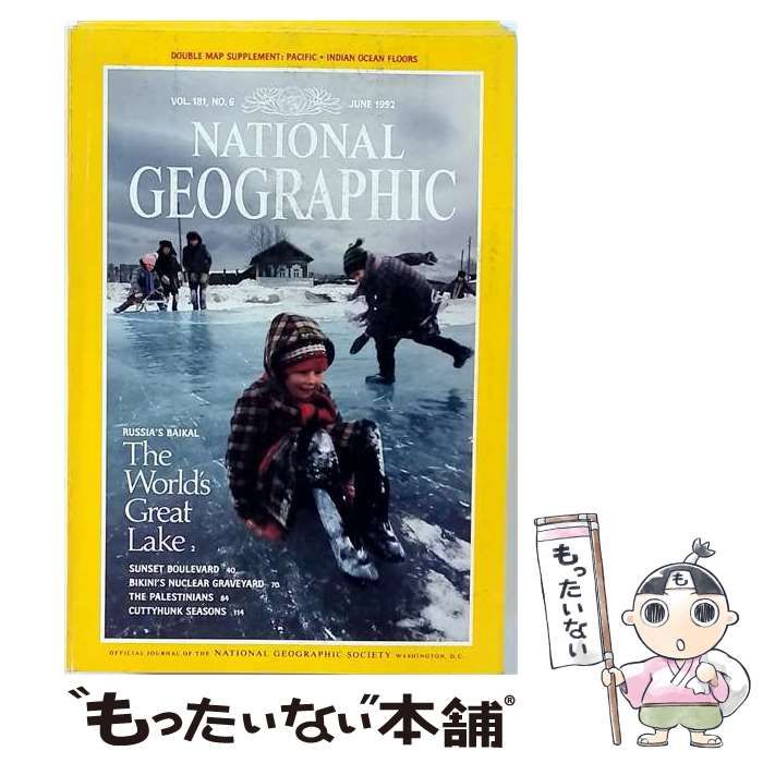 【中古】 National Geographic Magazine: June 1992, Vol. 181, No. 6 / /