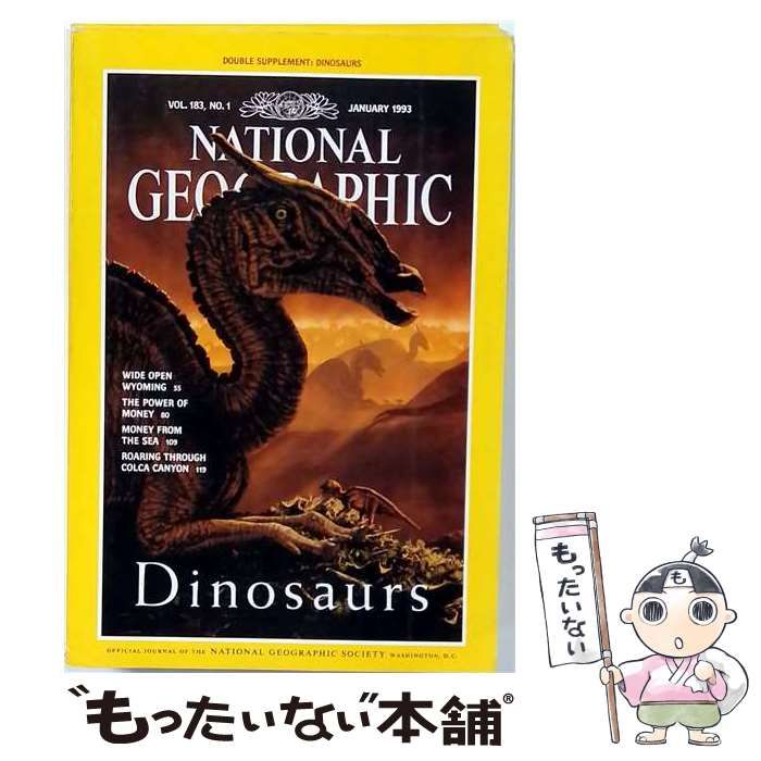 【中古】 National Geographic - January 1993 - Vol. 183, No. 1 / /