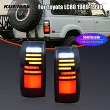 トヨタ LC80 1989-1998用 LEDテールライト左右セット DRL リバース ブレーキ ターンシグナル 車用リアテールライトアセンブリ